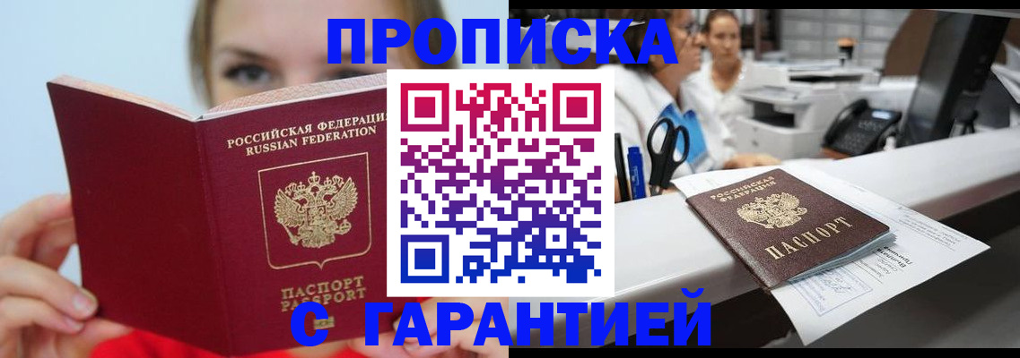 временная регистрация госуслуги в Вязниках