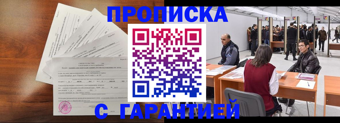 временная регистрация адрес в Вязниках