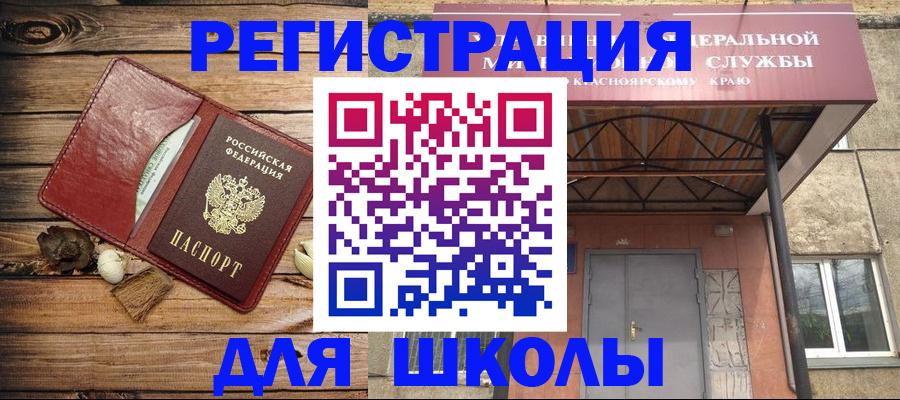 временная регистрация госуслуги в Вязниках